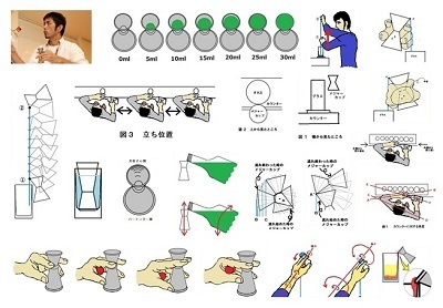 メジャーカップ 総集編'-400.jpg